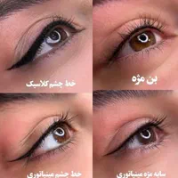 آموزش پک کامل تاتوصورت(فیبروزرژلب و..)دکاپاژوریموو|خدمات آموزشی|گرگان, |دیوار