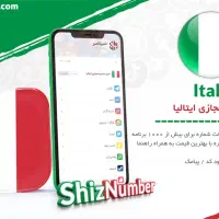شماره مجازی رند ایتالیا