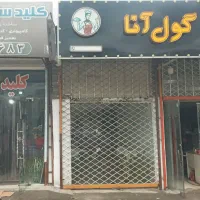اجاره مغازه ۳۵ متری در ورودی اول مسکن مهر