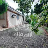 فروش ویلا 235 متری روستایی نزدیک ساحل