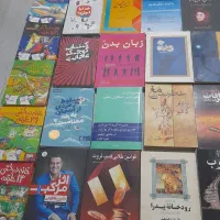 کتابخانه شخصی کتابهای کمیاب و نو|کتاب و مجله آموزشی|محمدشهر, شهرک پیام (مهرالبرز)|دیوار
