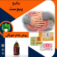 مینی پک یبوست