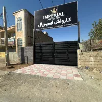 استخدام نیروی کار کارواش ایمپریال نایسر