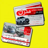 چاپ اعلامیه ترحیم کارت عروسی بنر|خدمات رایانهای و موبایل|تبریز, |دیوار