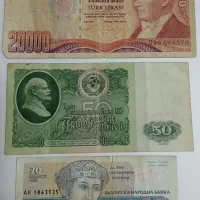 اسکناس قدیمی