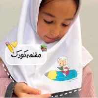 نقاشی مقنعه دانش آموز و معلم