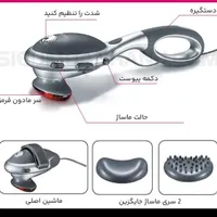 دستگاه ماساژور حرفه ای