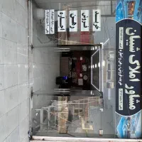 شیبان خیابان 1 نفش بهار