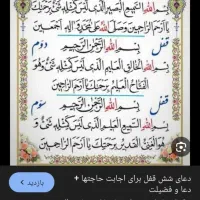 کتاب حرفی دارم