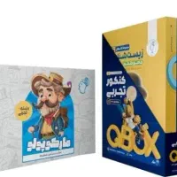 کد ماز باکس QB