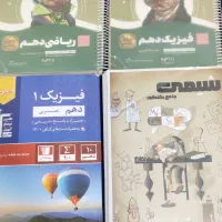 کتاب درسی و کنکور