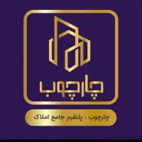 اجاره دفتر کار هفت تیر راه جدا تمیز