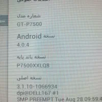 تبلت سامسونگ ۱۰اینچ|تبلت|تهران, حکیمیه|دیوار