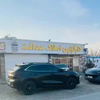 800متر-باغچه-درخت-آب-برق-سند6دانگ-شاهنامه