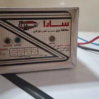 محافظ کنتور سارا