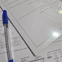 حل سوالات امتحانی به طور دقیق