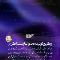 آتلیه هنری یاس (تولید محتوای تخصصی برای کسب و کار)|خدمات رایانه‌ای و موبایل|دزفول, |دیوار