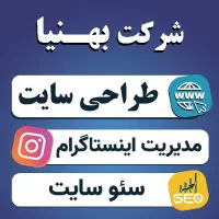 طراحی سایت، مدیریت اینستاگرام و سئو