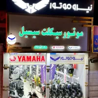 نیــرو مـوتـور قـرچک ــسیـسیــلـ فصل جـدیـد موتور