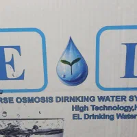 دستگاه آب شیرین کن