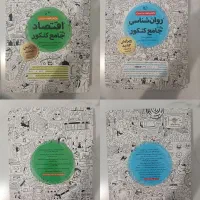 فروش فوری کتاب تست مهروماه انسانی کاملا نو و تمیز|کتاب و مجله آموزشی|تهران, تجریش|دیوار
