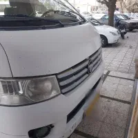 ون هایس فوتون