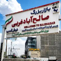 استخدام همکار خانم برای فروشگاه و تولید محتوا