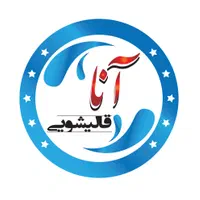 قالیشویی و مبلشویی آنا در پرند،رباط کریم وگلستان