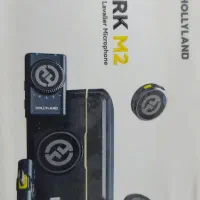 میکروفون بی سیم هالی لند