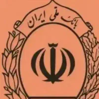 جذب ضامن رتبه ABC مشاوره بانکی رایگان