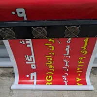 خدمات چاپ وطراحی بنر، کارت ویزیت پرچم ساحلی فاکتور