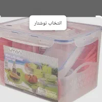 ظروف 85پارچه مسافرتی