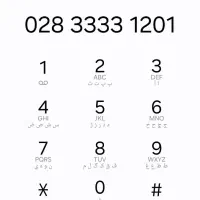 خط رندخونه ثابت