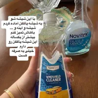 جرمگیر شیرآلات نانو آلمانی|مواد شوینده و دستمال کاغذی|مرودشت, فاز دوم شهرک فرهنگیان|دیوار