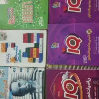 کتاب کنکور|کتاب و مجله آموزشی|لردگان, |دیوار