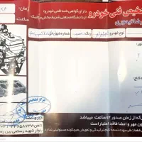 mvmx33s ایکس ۳۳ s|خودرو سواری و وانت|مشهد, سناباد|دیوار