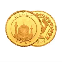 1 عدد ربع سکه