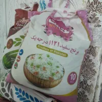 برنج ۱۱۲۱ متانت.شرط پخت