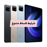 تبلت شیلئومی Xiaomi Pad6 حافظه ۲۵۶ رم ۸