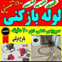 فنرزنی مهرشهر مهرویلاگلشهر کیانمهرابریشم کمالشهر