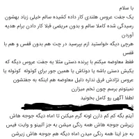 عروس هلندی مولد|پرنده|قم, علی آباد|دیوار