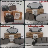 کمک فنر پراید گازی روغنی اصلی، لنت جلو گلد اصلی|قطعات یدکی و لوازم جانبی|پاکدشت, پاکدشت (مامازند)|دیوار