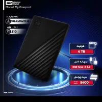 هارد اکسترنال  4 ترابایت