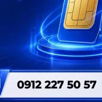 فروش سیمکارت کد دو