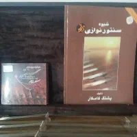 لوازم شخصی|حراج|یزد, |دیوار