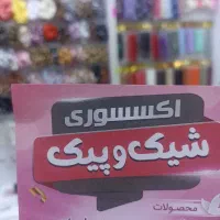 نیازمنده فروشنده خانم
