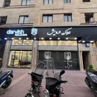 جذب نیرو ی مبتدی با در آمد بالا/ هلدینگ درویش