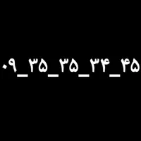 خط ۰۹۳۵ خشک