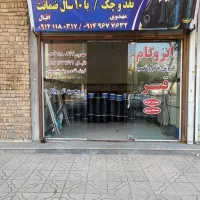 ایزوگام صادراتی
