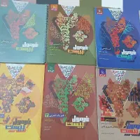 کتاب کمک درسی دبیرستان|کتاب و مجله آموزشی|شیراز, گویم|دیوار